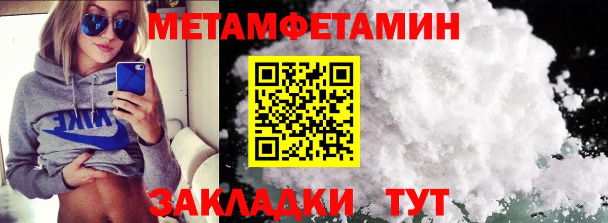 Амфетамин  АМФ 98%  блэк спрут зеркало  Тольятти  Вход с VPN 