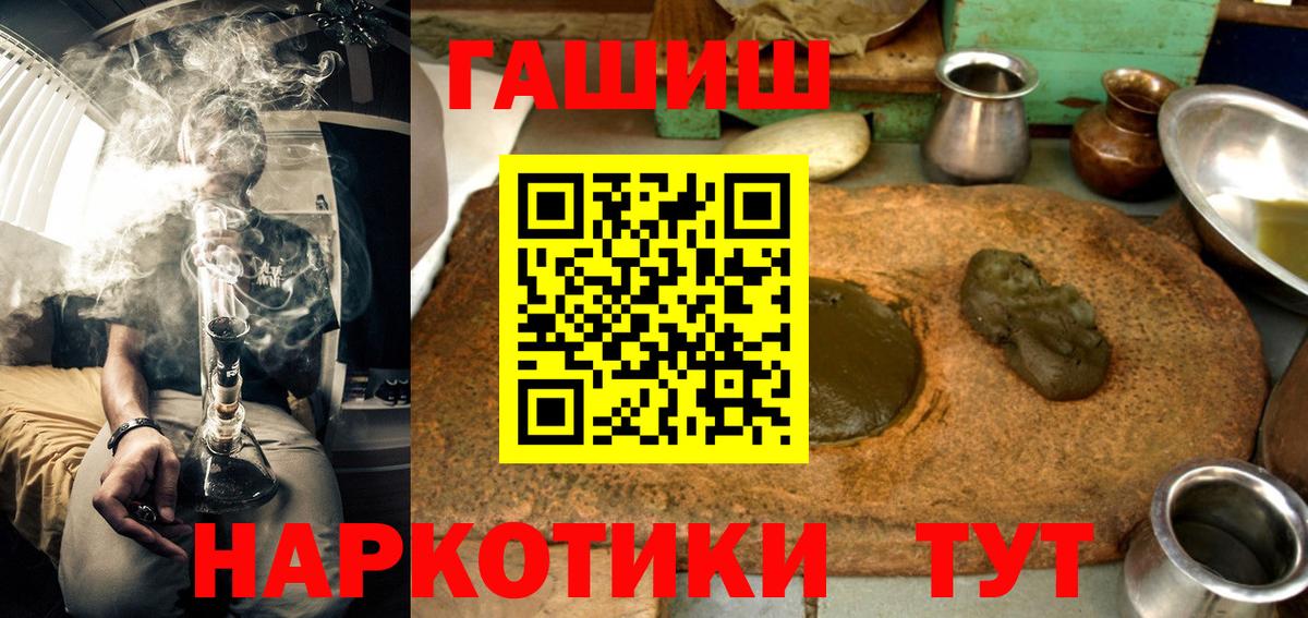 Гашиш индика сатива Тольятти