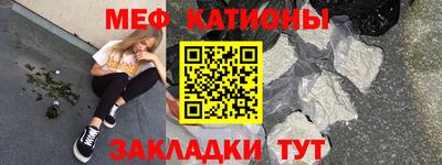 крисы Кандалакша