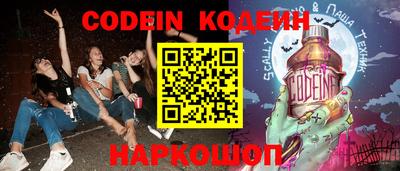 меф Изобильный