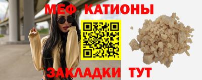 крисы Кандалакша