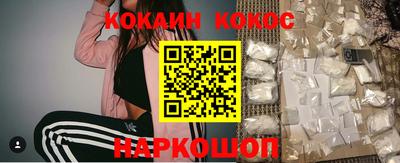 крисы Кандалакша