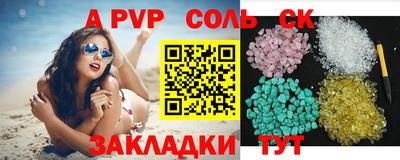бошки Канаш