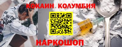 таблы Мариинск