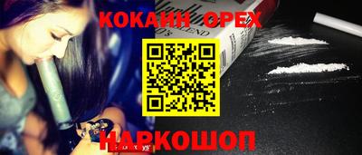 бошки Канаш