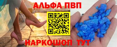 амфетамин Камышлов