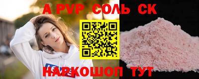 бошки Канаш