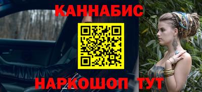 бошки Канаш