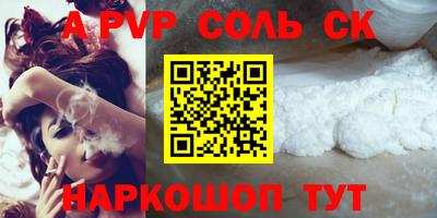 амфетамин Камышлов