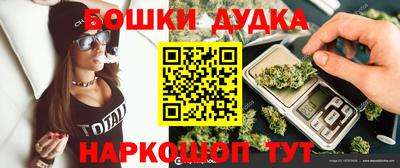 бошки Канаш