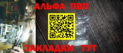 бошки Канаш