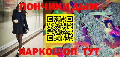 крисы Кандалакша