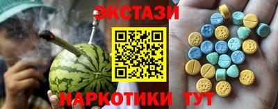 амфетамин Камышлов