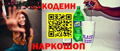 бошки Канаш