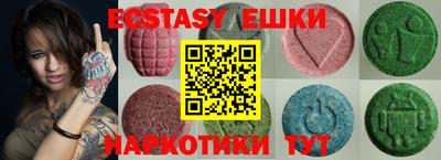 крисы Кандалакша