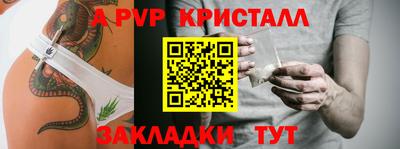 бошки Канаш