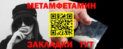 бошки Канаш