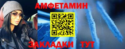 крисы Кандалакша