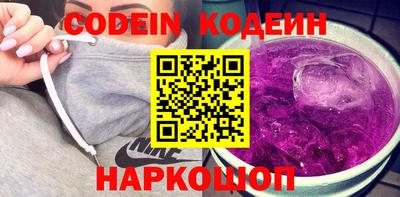 крисы Кандалакша