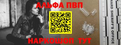 амфетамин Камышлов