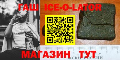 бошки Канаш