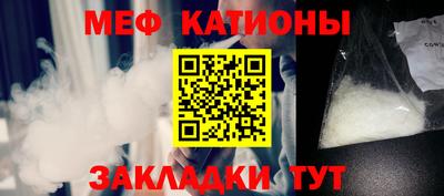 крисы Кандалакша