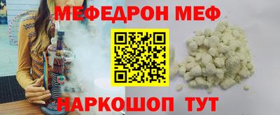 амфетамин Камышлов
