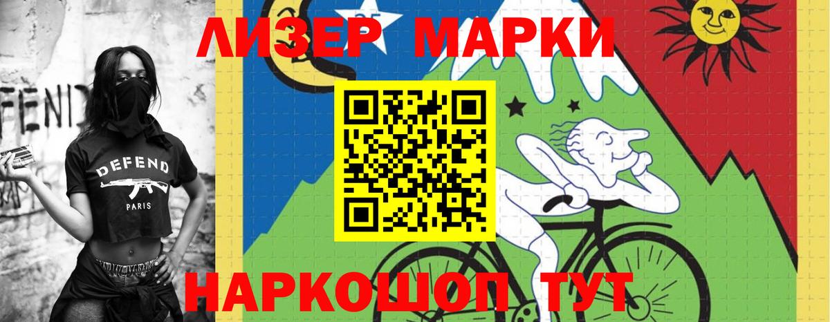 Канабис Тольятти