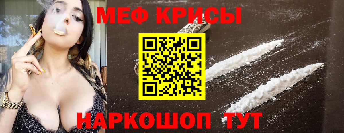 МЕФ мука Тольятти