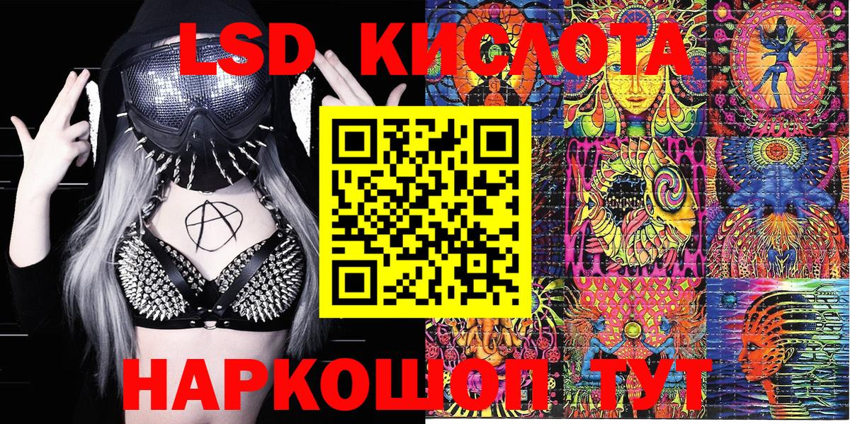 Марки 25I-NBOMe 1,5мг Тольятти