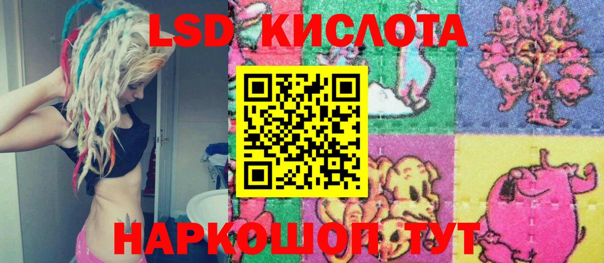 Марки NBOMe 1,5мг  Вход с VPN  Тольятти 