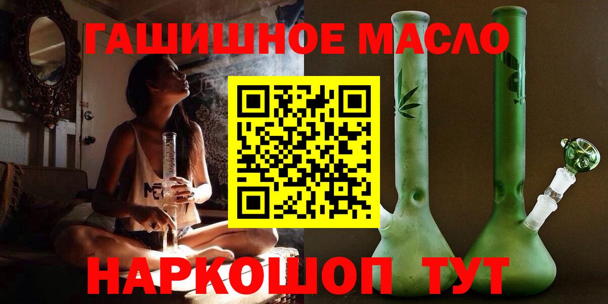 MDMA  Амфетамин кристаллы  Канабис  Меф МЯУ МЯУ   Тольятти  А ПВП СК кристаллы  Гашиш  Вход с VPN 