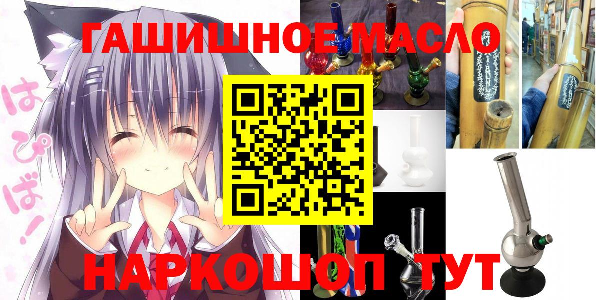 Дистиллят ТГК вейп с тгк  купить   Тольятти  Дистиллят ТГК Wax  Вход с VPN 