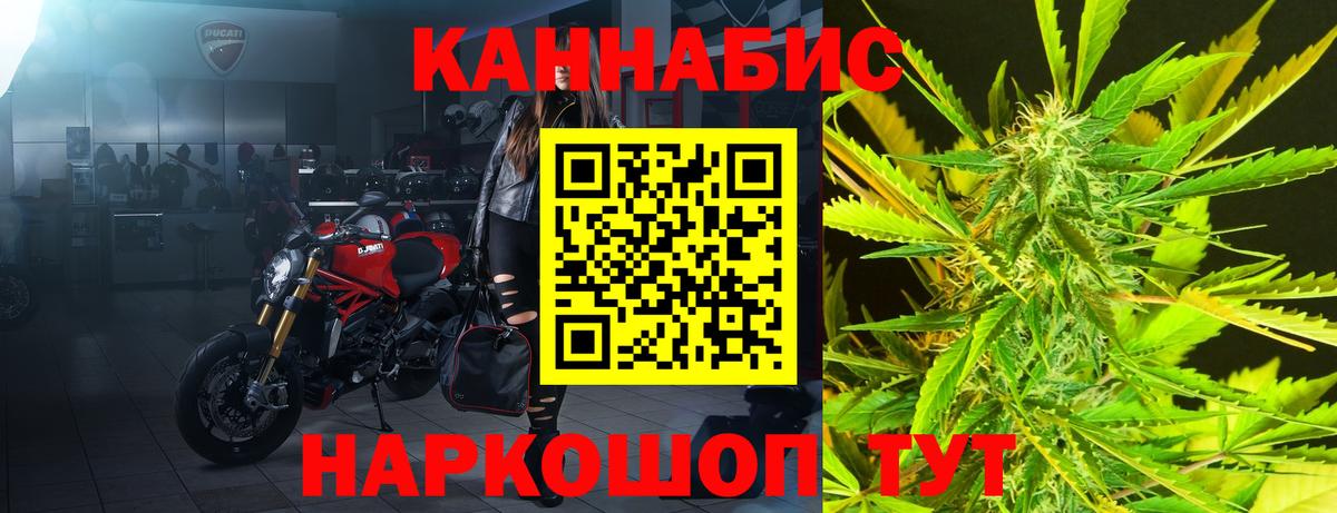 МАРИХУАНА Ganja Тольятти