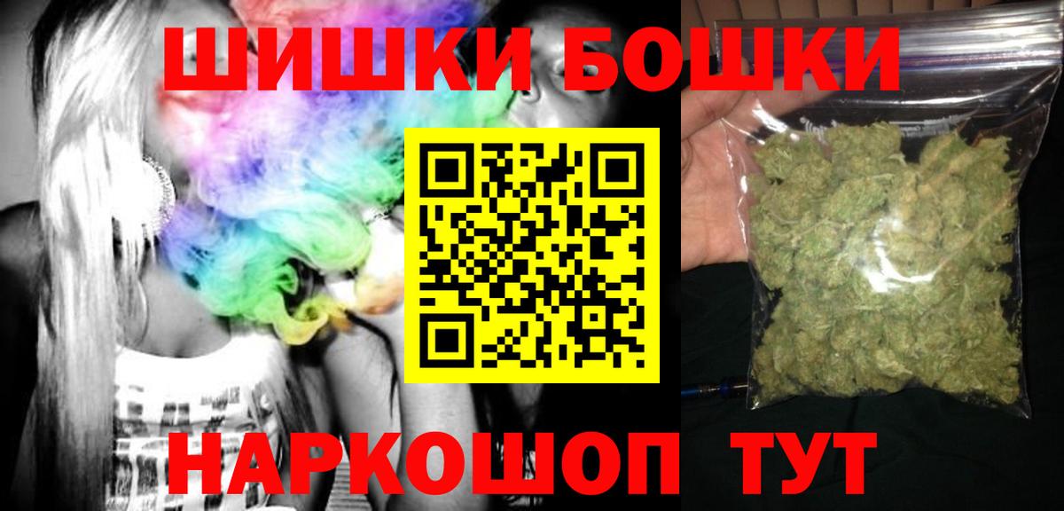 Конопля Bruce Banner  МАРИХУАНА планчик  Тольятти  Конопля LSD WEED  Вход с VPN  Конопля план 